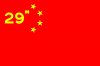 29 china.JPG