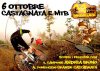 castagnata6ottobre.jpg