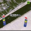 wd40.jpeg